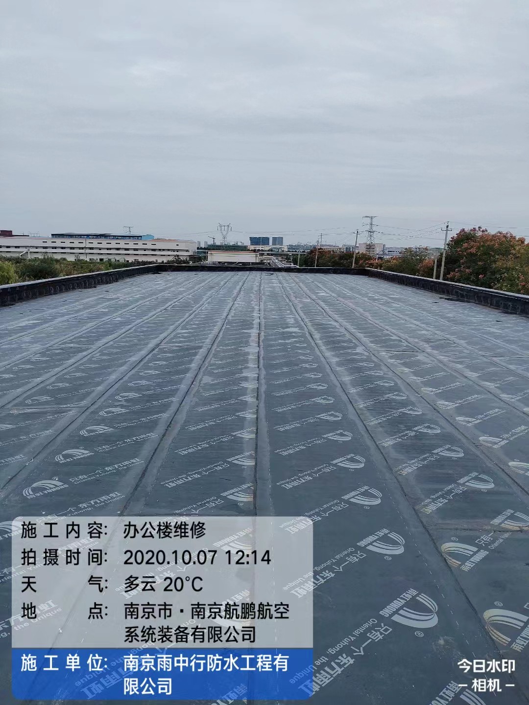 孝昌屋面防水维修公司