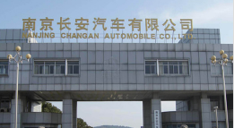 孝昌长安汽车厂钢结构防水防腐工程