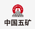 孝昌中国五矿